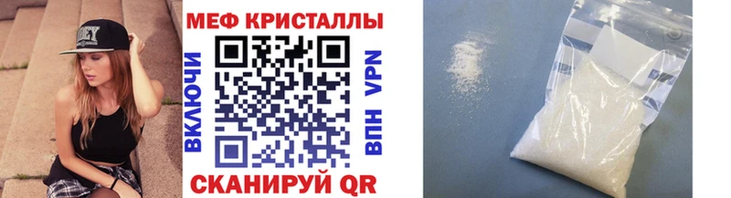 Магазин наркотиков Углегорск ГАШ  Alpha-PVP  Меф  ссылка на мегу зеркало  МАРИХУАНА  АМФ 