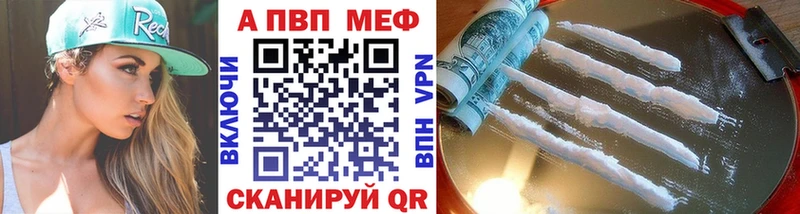 A-PVP СК  Углегорск 