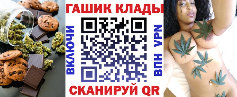 Еда ТГК конопля  сколько стоит  Углегорск 