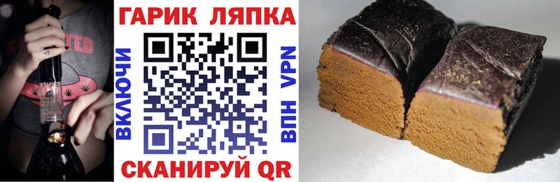 Гашиш ice o lator Углегорск
