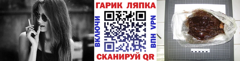ГАШ Ice-O-Lator  дарк нет официальный сайт  Углегорск  наркота 