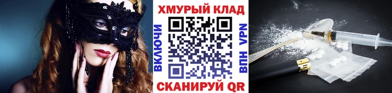 ГЕРОИН белый  где продают   Углегорск 