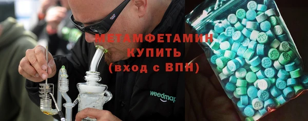 кристаллы Волоколамск