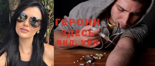 наркотики Верея