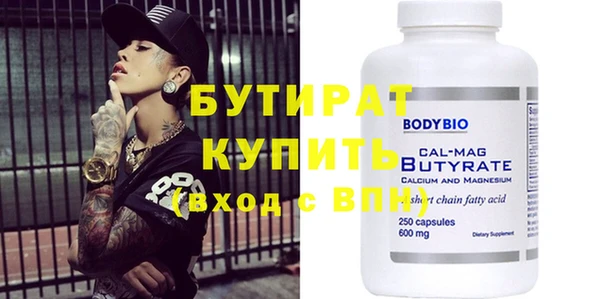 прущая мука Волосово