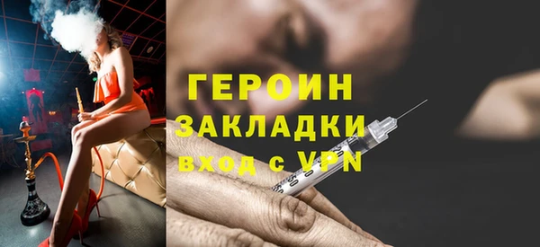 кокаин VHQ Верхнеуральск