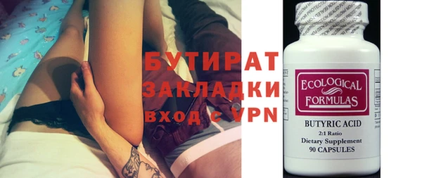 прущая мука Волосово