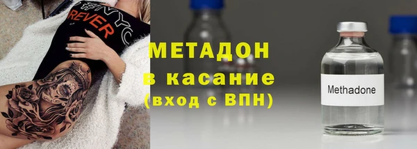 наркотики Верея