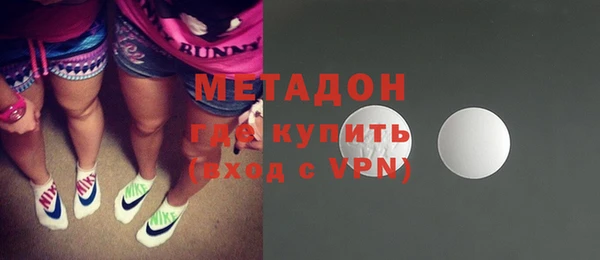 кристаллы Волоколамск