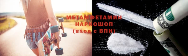 кристаллы Волоколамск