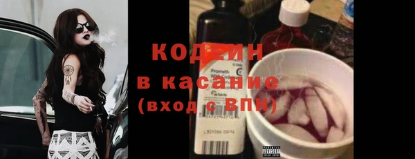 амфетамин Верхний Тагил