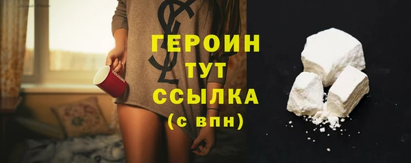 кристаллы Волоколамск
