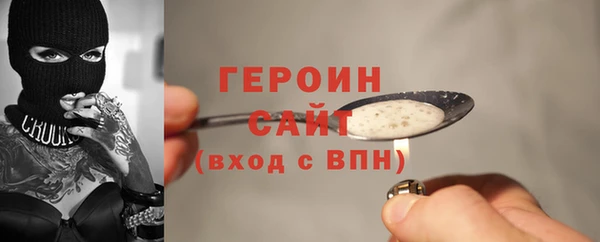 кристаллы Волоколамск