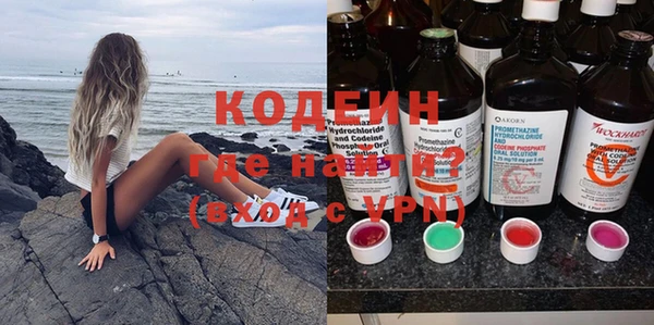 амфетамин Верхний Тагил