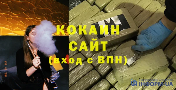 кристаллы Волоколамск