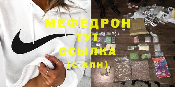 прущая мука Волосово
