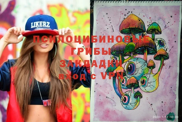 кокаин VHQ Верхнеуральск
