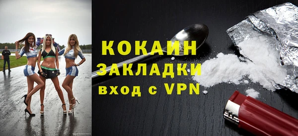 метадон Володарск