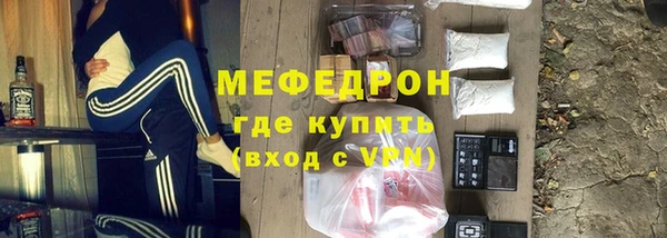 наркотики Верея