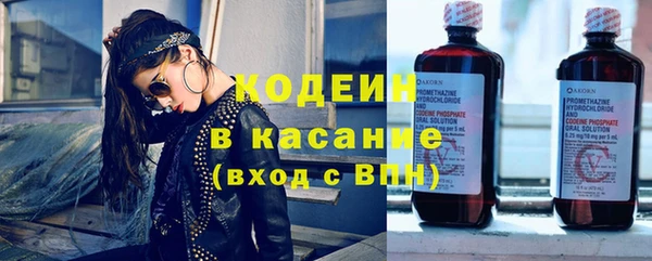 кристаллы Волоколамск