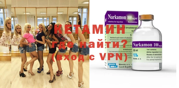 прущая мука Волосово