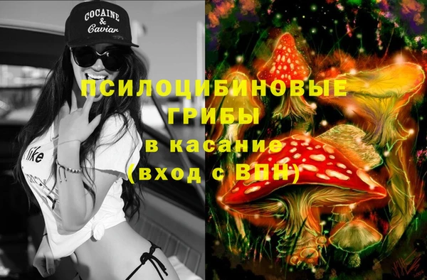 кокаин VHQ Верхнеуральск