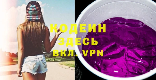 прущая мука Волосово