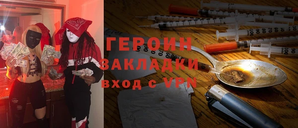 наркотики Верея