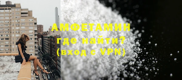кристаллы Волоколамск