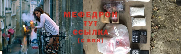 метадон Володарск
