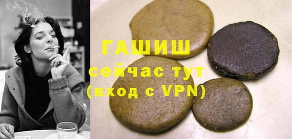 кристаллы Волоколамск