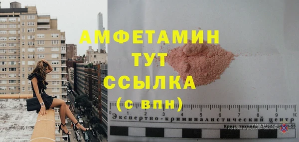 кристаллы Волоколамск
