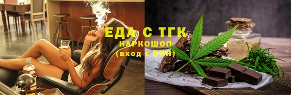 прущая мука Волосово