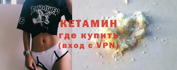 прущая мука Волосово