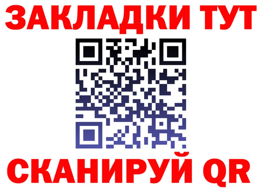 МЯУ-МЯУ VHQ зеркало shop kraken Углегорск