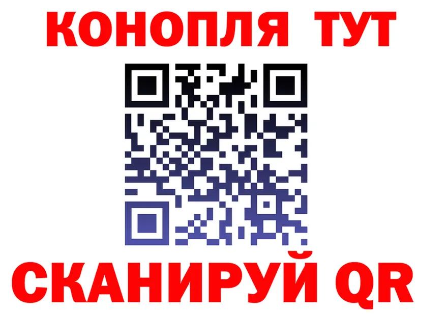 Конопля Ganja как зайти это hydra Углегорск