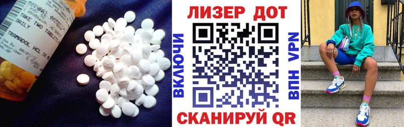 MEGA зеркало  Углегорск  LSD-25 экстази ecstasy 