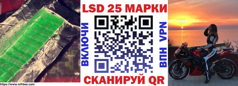 LSD-25 экстази ecstasy Углегорск