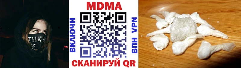 МДМА кристаллы  Углегорск 