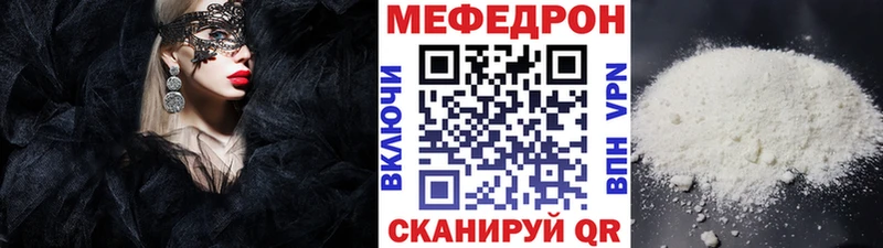 OMG рабочий сайт  Углегорск  МЕФ кристаллы  как найти закладки 