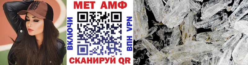это формула Углегорск МЕТАМФЕТАМИН мет