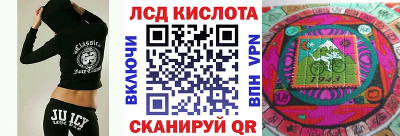 Марки 25I-NBOMe 1500мкг Углегорск