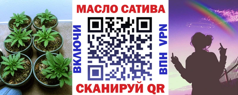 закладки  Углегорск  мега ссылка  ТГК гашишное масло 