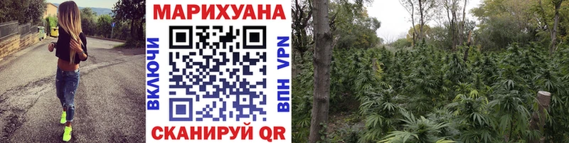 Шишки марихуана индика Углегорск